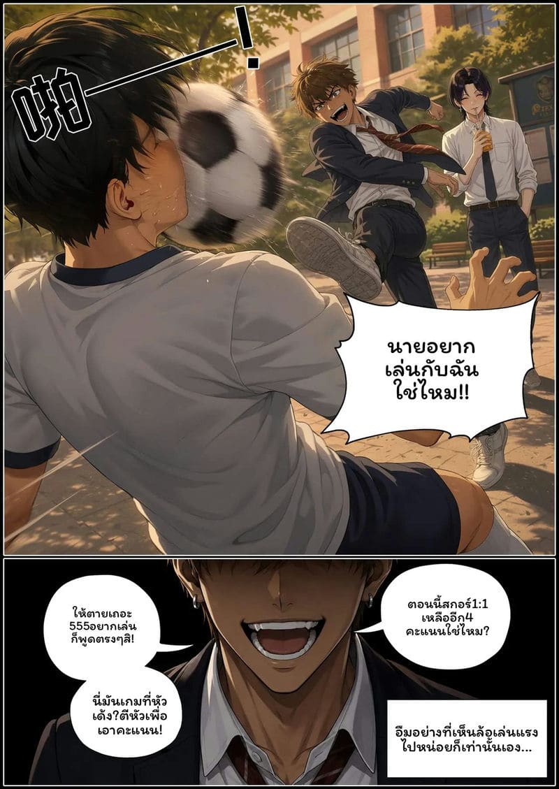 อ่านโดจิน ผู้ชาย… โดนเย็ด แปลไทย